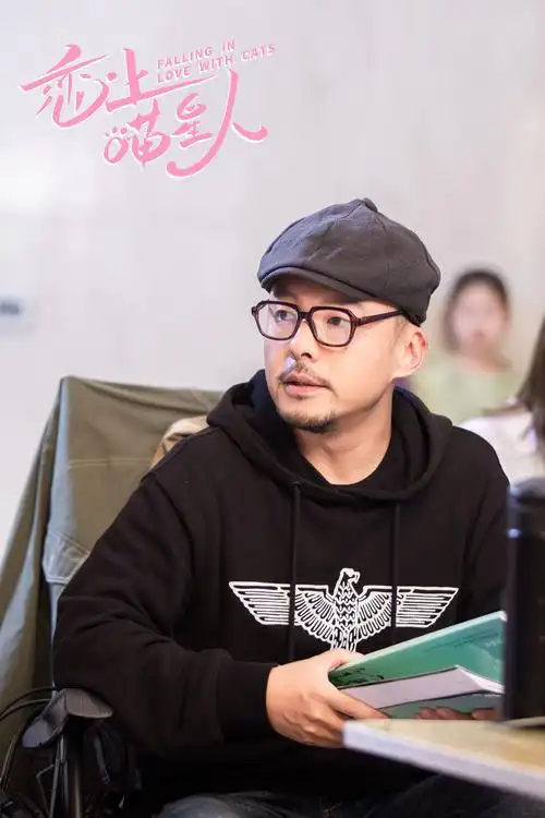 张凯《恋上喵星人》开播 暴躁导演现场吻戏指导