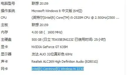 联想笔记本v480c多少钱 我花4600是不是买贵了.改成win7玩游系能卡不.