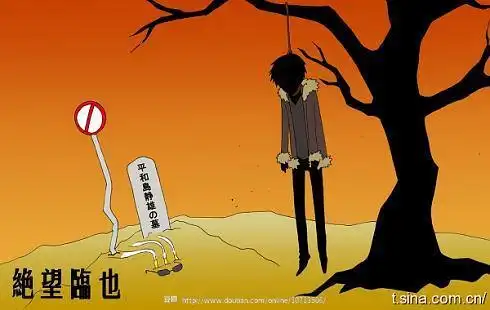 对自己生日却漫天ono图片的人生彻底绝望了!