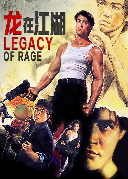 龙在江湖什么时候上映播出播出时间追剧日历