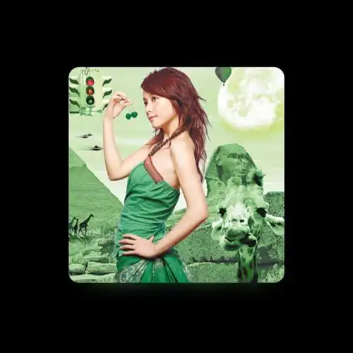 【无损音质】邓丽欣 - 黑白照