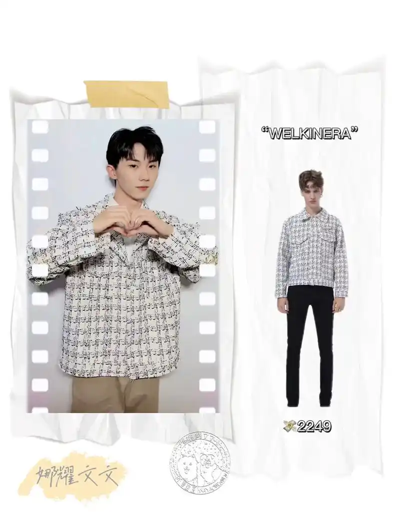 时代少年团 有你手势舞-同款 真的要感叹一句 嘉祺穿小香风 - 抖音