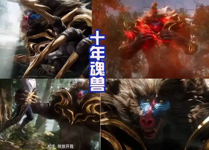 斗罗大陆2登场的三个魂兽,一个比一个强,百万级别都出现了?