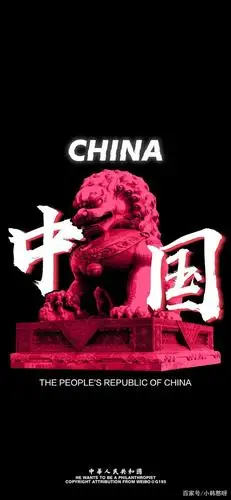 中国人,中国魂,爱国壁纸