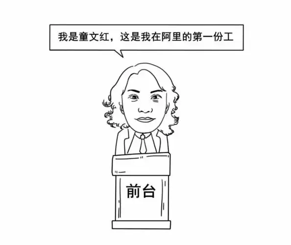 跟对人身价过亿不是梦让你一口气看完的马云创业史