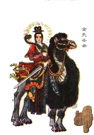 金灵圣母词条图册_百度百科