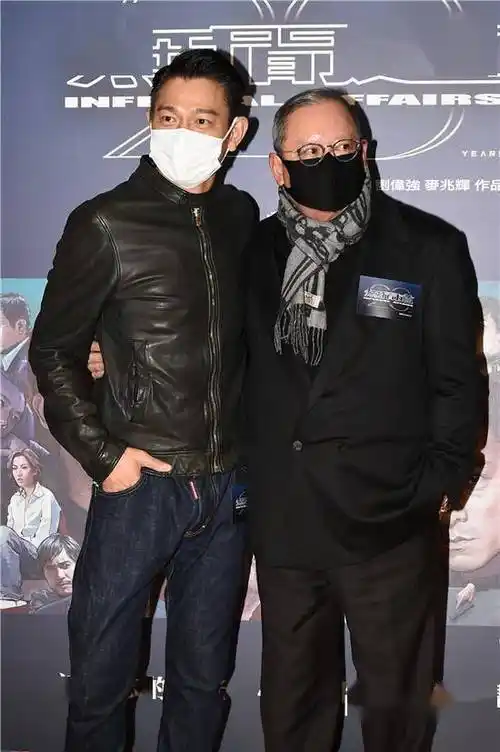 刘德华刘伟强惊喜亮相《无间道》20周年生日庆典