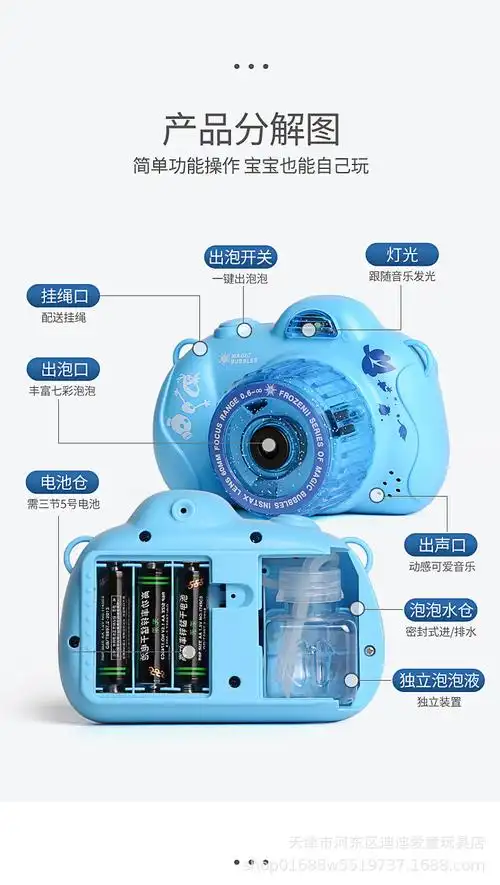电动泡泡相机音乐灯光男女孩泡泡机六一儿童玩具