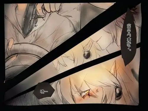 【雷嘉】脱狱「3」*越狱par.