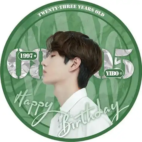 王一博0805生日应援头像 头像图片大全 -【爱个性】