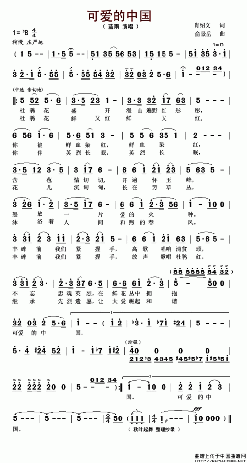 歌曲西风简谱_西风的话简谱