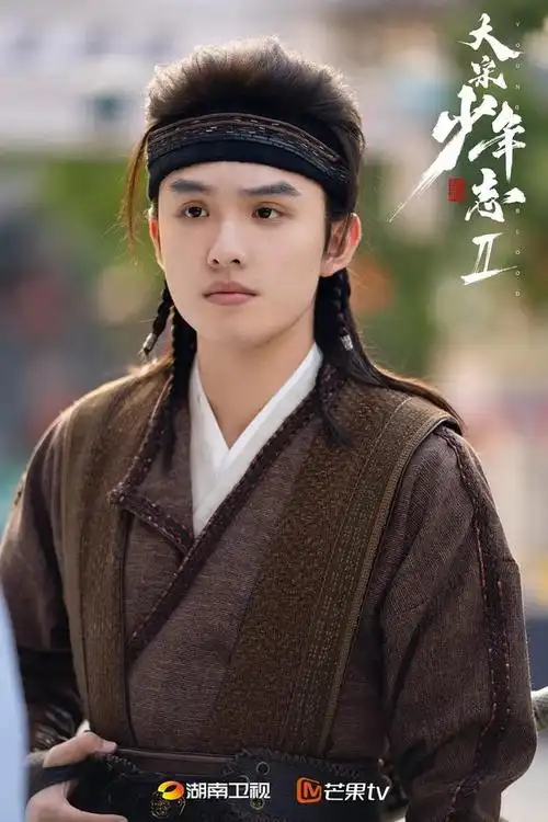 《大宋少年志2》即将开播,网络领先卫视10天播出,这是何意?