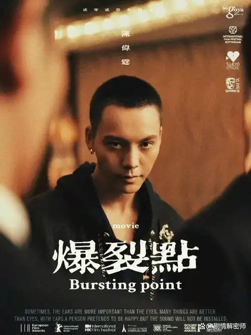 运往国外,而他的对手是一支由李志行(张家辉饰)率领的精英缉毒小组