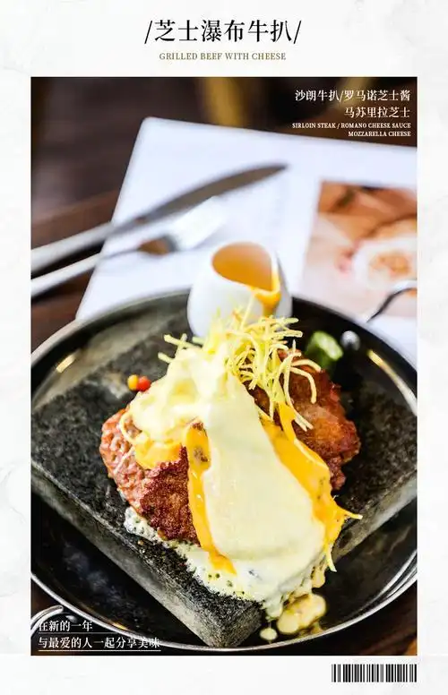 火爆抖音的瀑布芝士牛排汕头也有啦壕气老板免费请你吃牛排