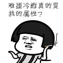 (熊猫人) - 斗图表情包 - 斗图神器 - adoutu.com