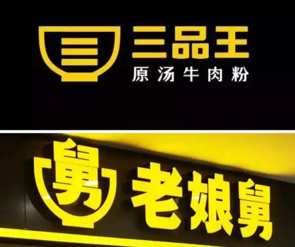 定位观察定位视角下的轩妈蛋黄酥