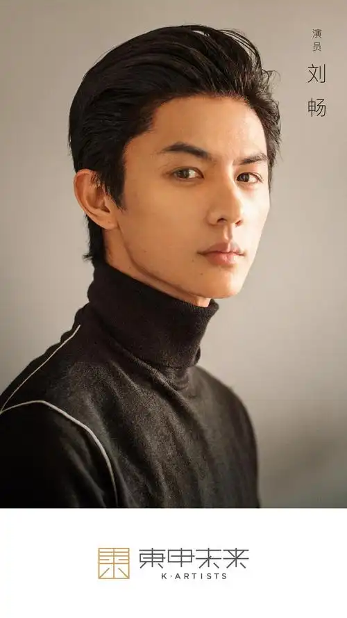欢迎@刘畅 加入东申未来.