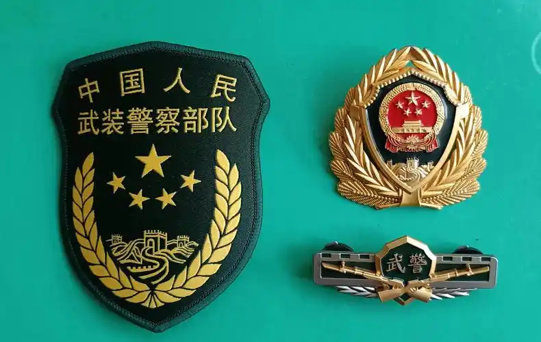 毛启国:武警部队16式臂章鉴赏