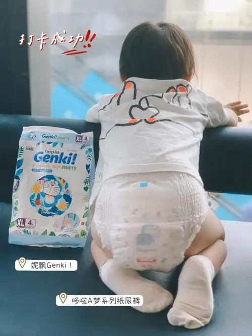 哆啦a梦ip打卡女孩子的纸尿裤也要美美哒