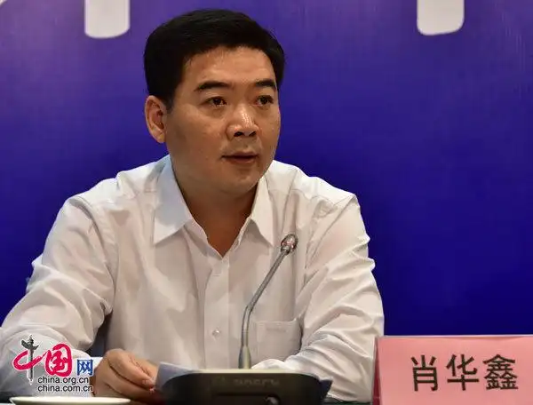 福建省三明市人民政府副市长肖华鑫介绍第十三届海峡两岸(三明)林业