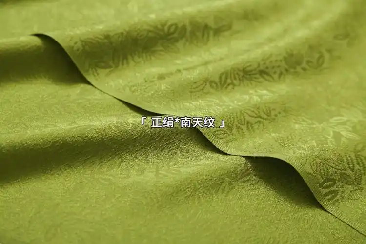 正绢南天纹秋香绿