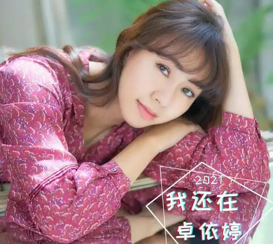 甜歌天后卓依婷罕晒近照不化妆皮肤白嫩一旁老公五官帅气