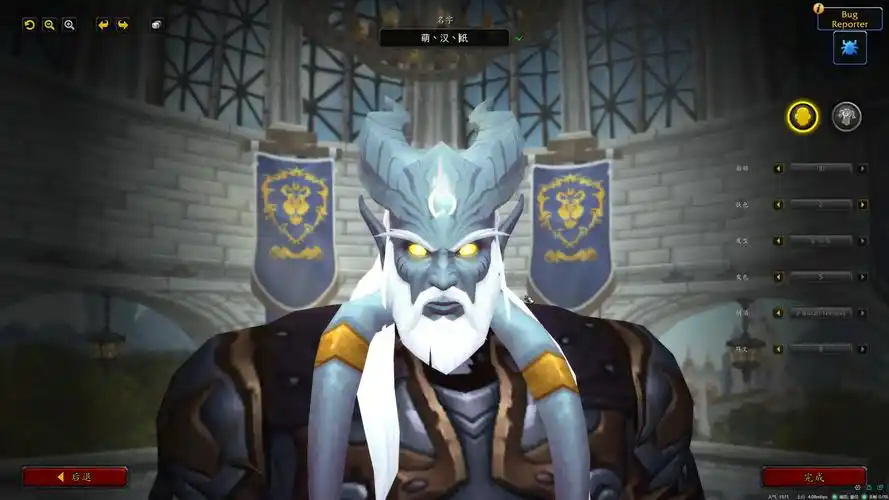 【9.0魔兽世界测试服】【4k】光铸德莱尼男