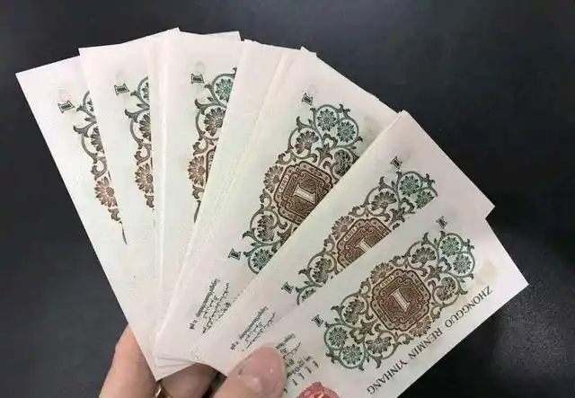 以为一角纸币不起眼,实际价值已超3万,可别当废纸扔掉了