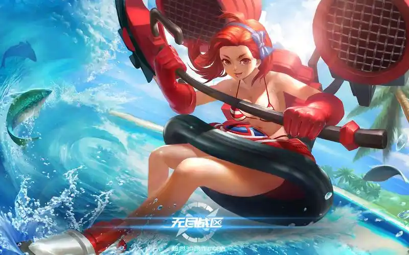 无尽战区卡洛儿