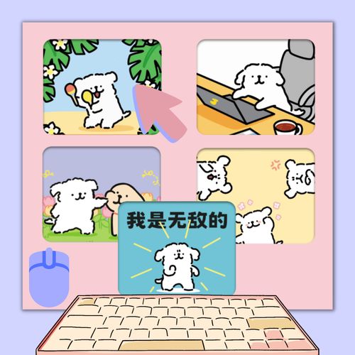 线条小狗ins风鼠标垫韩国卡通可爱加厚 游戏学习办公寝室键盘桌垫