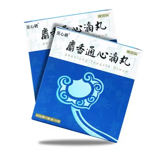 麝香保心丸说明书