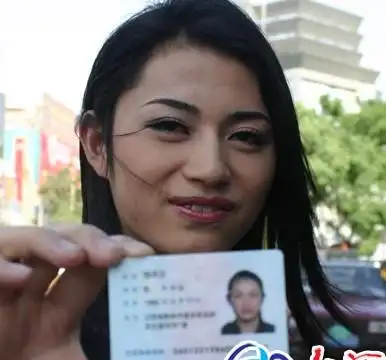 反串演员邹开云是男的还是女的 邹开云资料照片