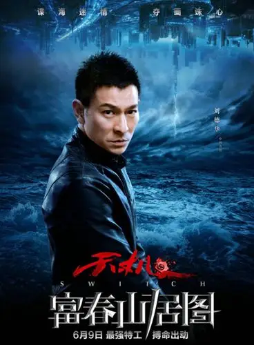 刘德华男一号票房破12亿后,再度迎来他最好的时代,来之不易!