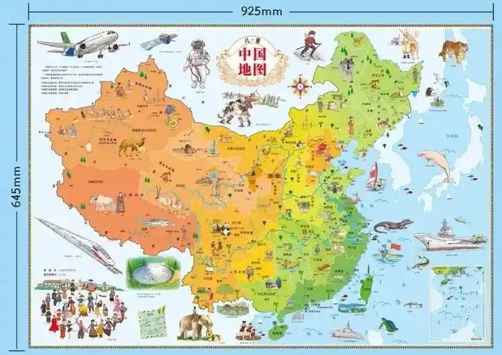 出的两张地理大挂图——将近1米的中国地图 世界地图,地图的材质超好