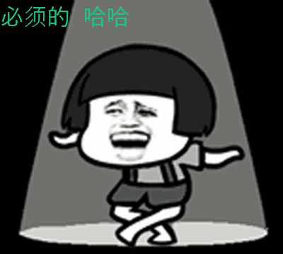 勤哲excel服务器-看板-得意的笑