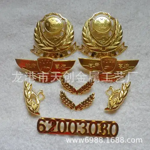 工厂定制金属领花 定做高速部门养路队员工制服配件肩章 臂章帽徽