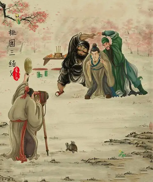 比肩劫财三人成众力扛鼎