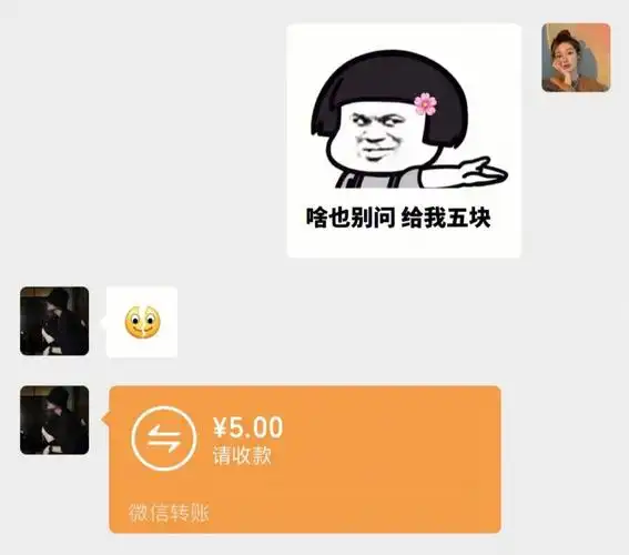 红包到手立马就走快去套路你男朋友