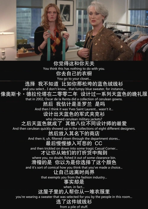 870小自班029穿普拉达的女王观后感