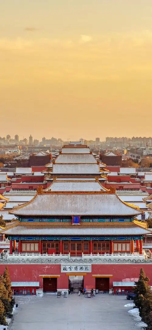 故宫