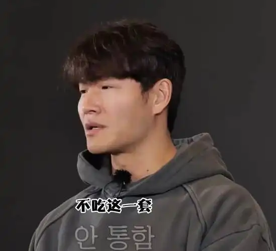 金钟国坦言婚后要开健身房,自己健身,信用卡给老婆让她不无聊|文根英