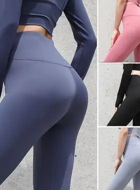 鲍鱼勒痕有痕外穿女高腰提臀瑜伽裤