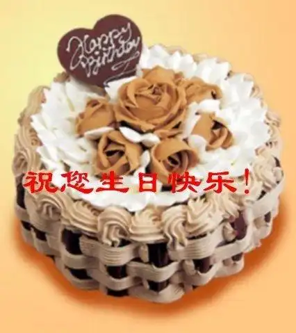 以下是小编带来女儿生日图片祝福语的相关内容,希望对你有帮助.