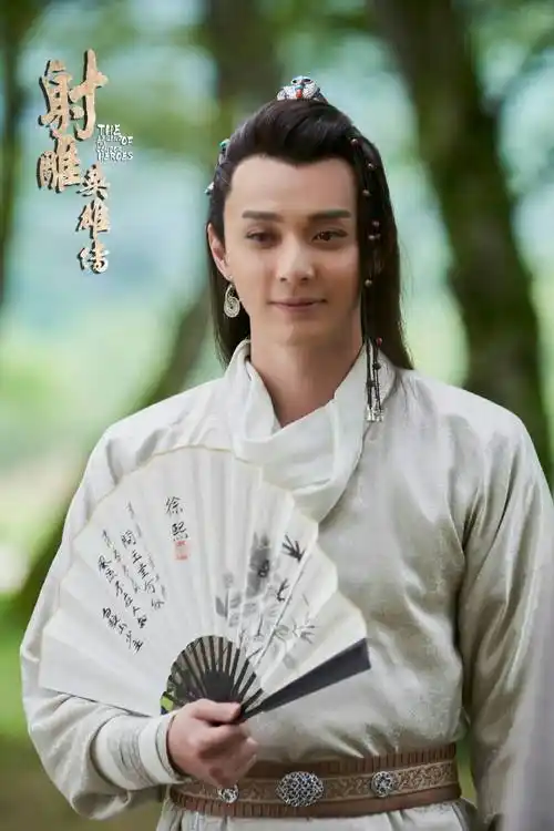 最终却只为黄蓉痴的白驼山少主欧阳克也是新版《射雕英雄传》中温暖爱