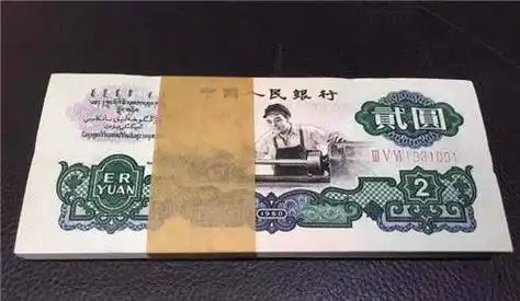 但是在1999年发行第五套人民币时,二元人民币却不见了踪影这