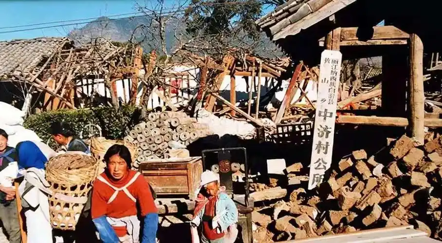 丽江2·3大地震25周年纪念日,这些珍贵图片震撼心灵