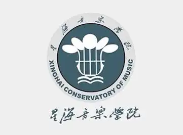 星海考级 | 关于星海音乐学院 《音乐基础知识》考级相关事项的通知