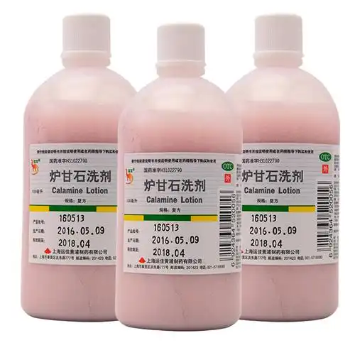 信龙 炉甘石洗剂 100ml 急性瘙痒性皮肤病 如荨麻疹和痱子 1盒装