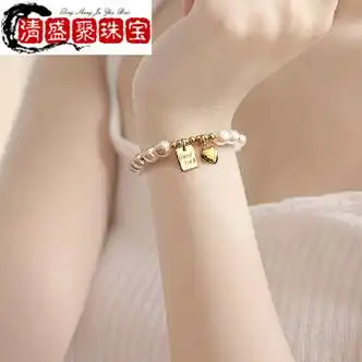 smvp施华洛世奇皓新款气质感手环好运爱心手饰天然淡水巴洛克珍珠手链