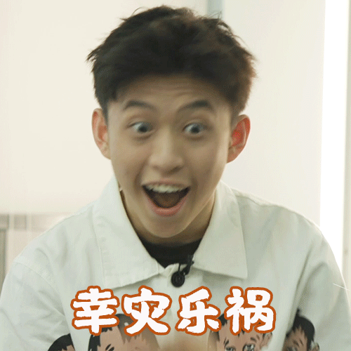 说唱新世代richbrian搞笑表情包图片